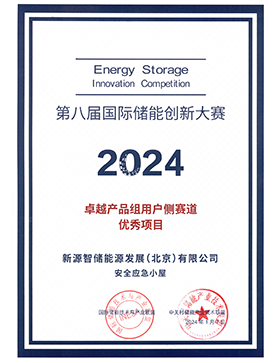 卓越产品组用户侧赛道优秀项目